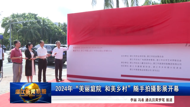 新闻图片