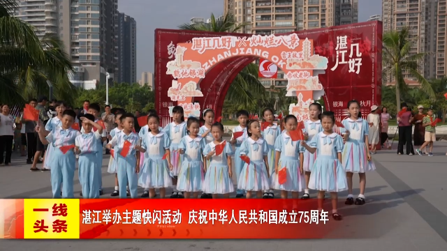 新闻图片