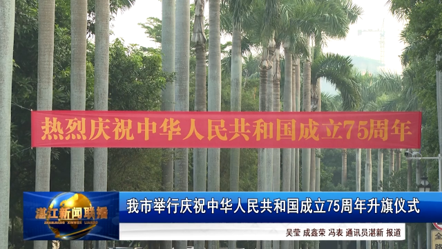 新闻图片