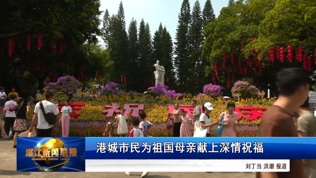 新闻图片