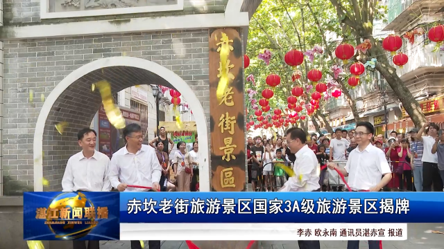 新闻图片
