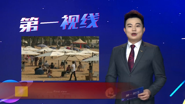 新闻图片