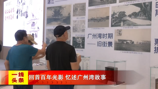 新闻图片