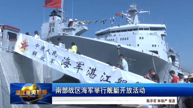 新闻图片