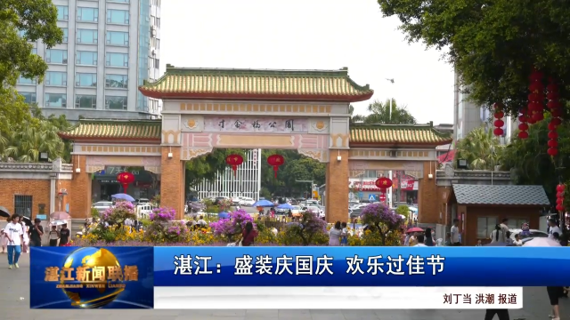 新闻图片
