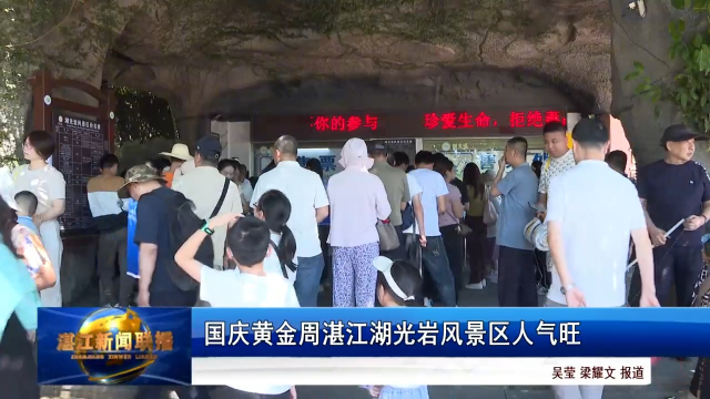 新闻图片