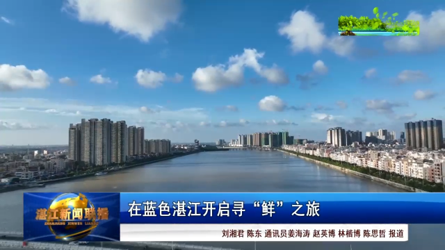新闻图片
