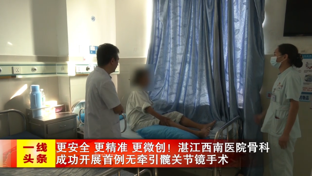 新闻图片
