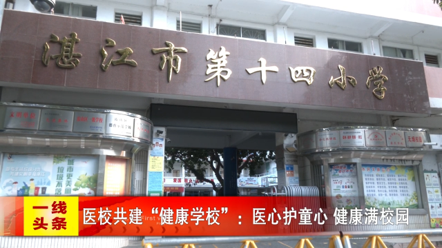 新闻图片