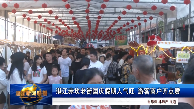 新闻图片