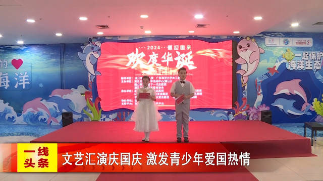新闻图片