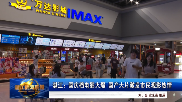 新闻图片