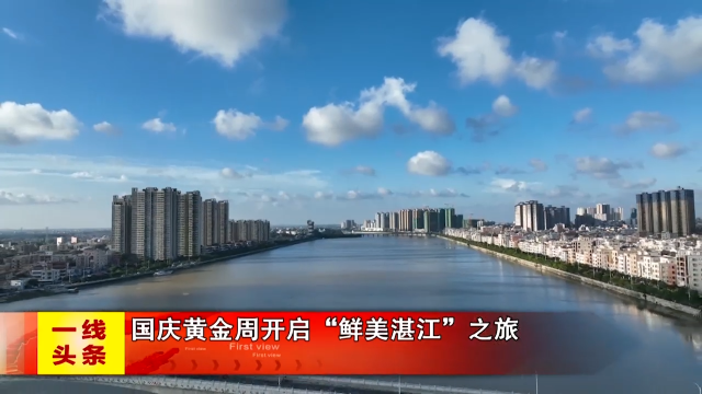新闻图片