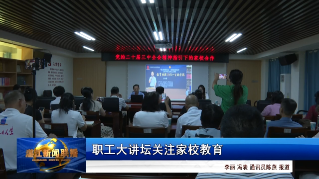 新闻图片