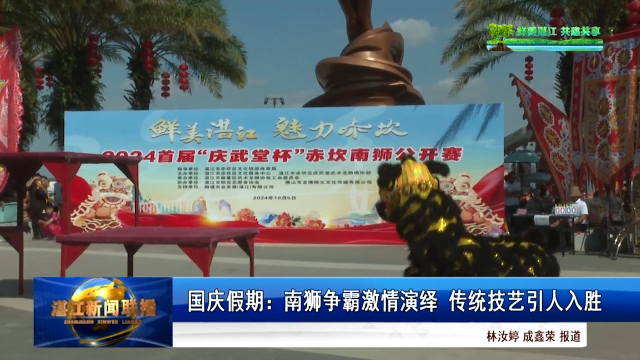新闻图片