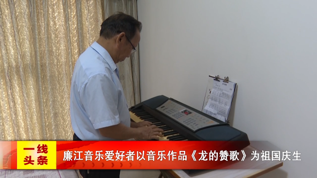 新闻图片