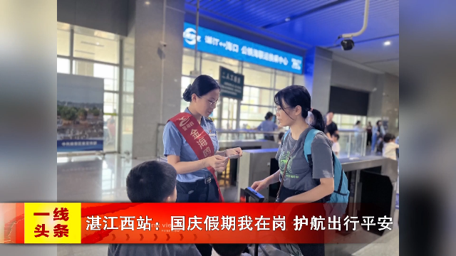 新闻图片