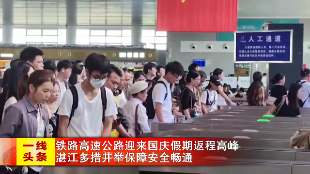 新闻图片