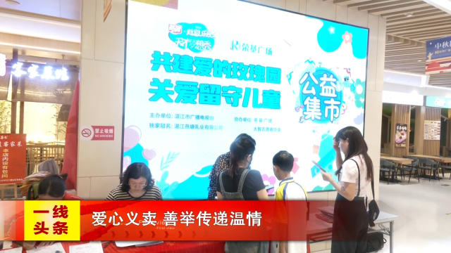 新闻图片