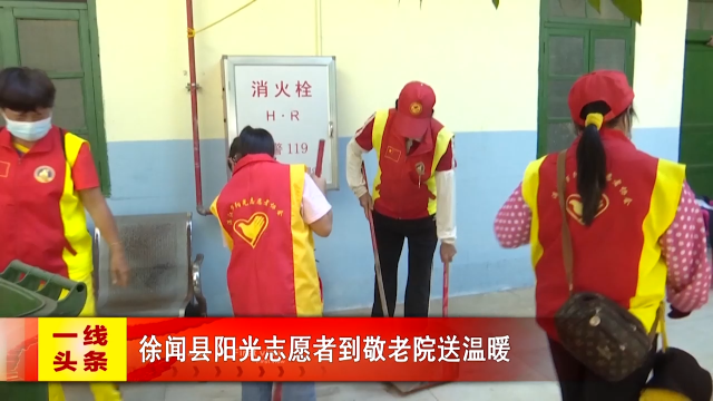 新闻图片