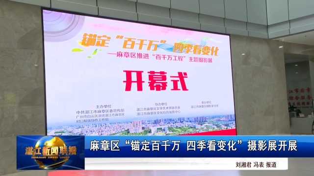 新闻图片