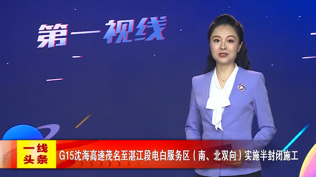 新闻图片