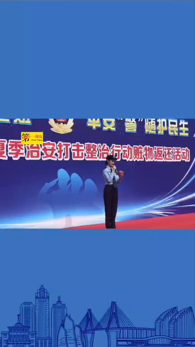 新闻图片