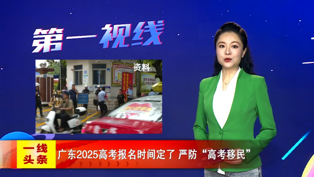 新闻图片