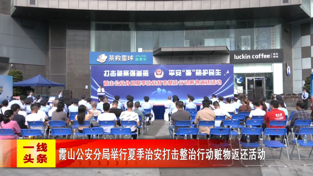 新闻图片