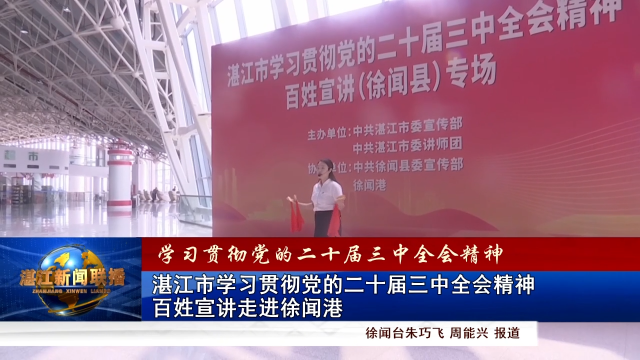 新闻图片