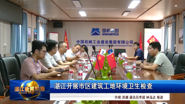 新闻图片