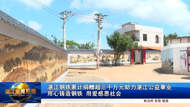新闻图片