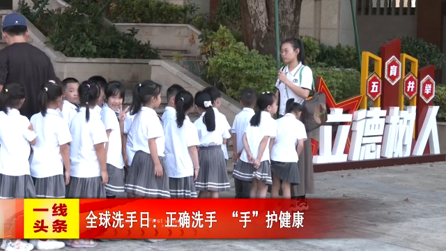 新闻图片