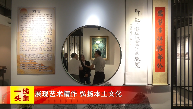 新闻图片