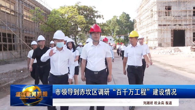 新闻图片