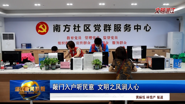 新闻图片