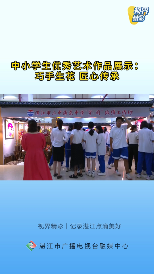 新闻图片