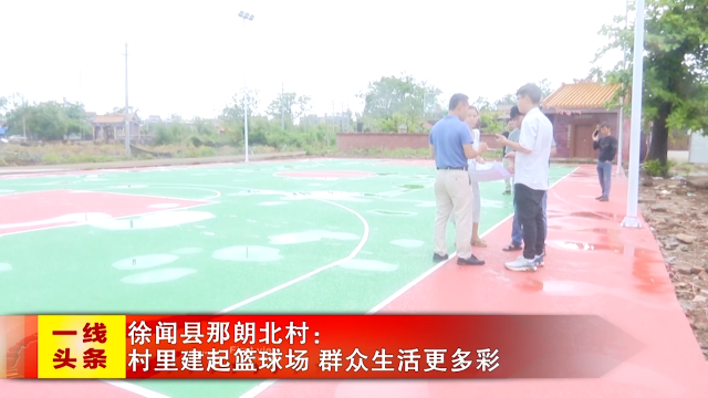 新闻图片