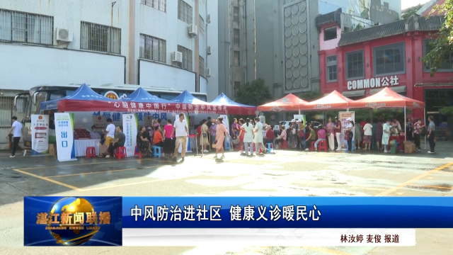 新闻图片