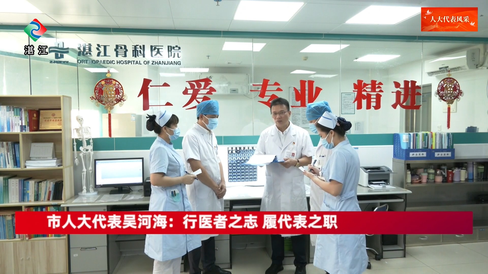 新闻图片