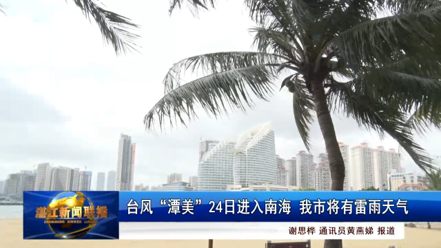 新闻图片
