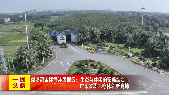 新闻图片