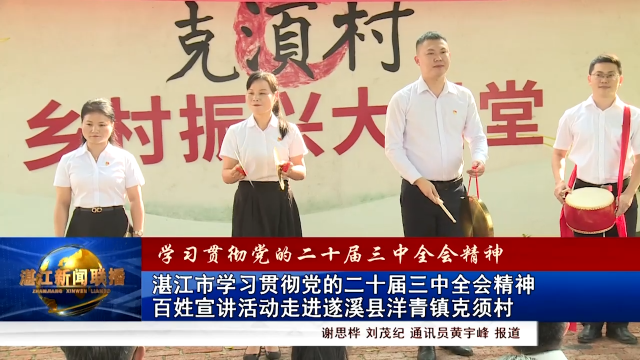 新闻图片