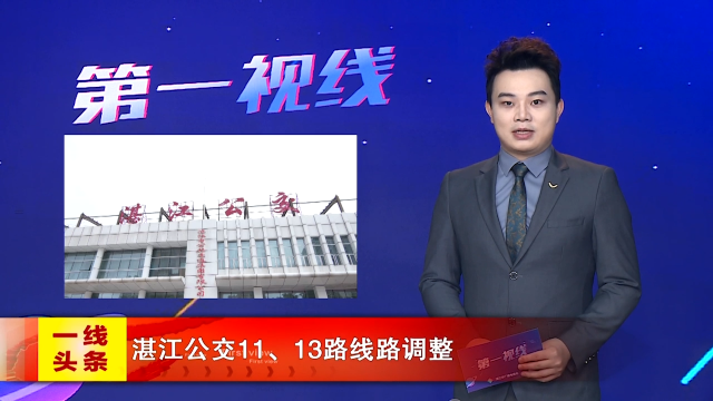 新闻图片