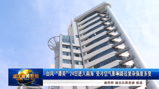 新闻图片