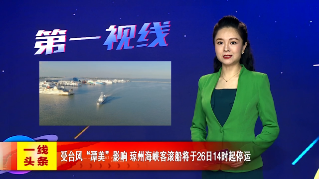 新闻图片