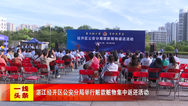 新闻图片