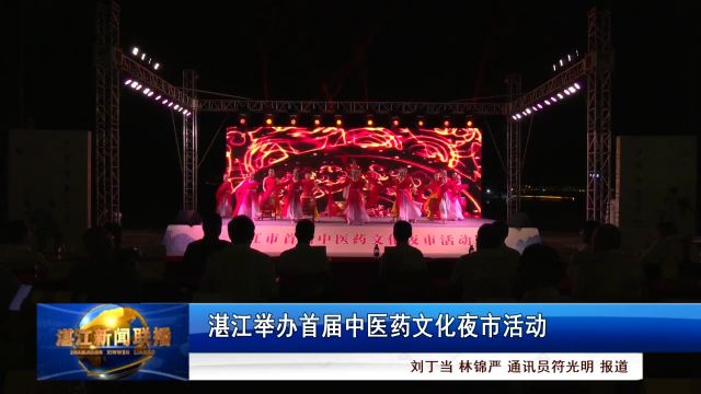 新闻图片