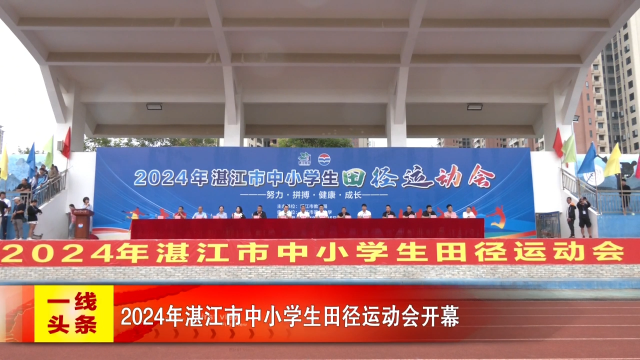 新闻图片