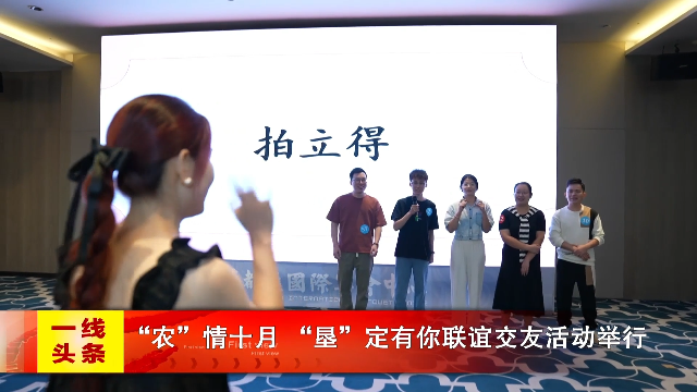新闻图片